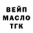 ТГК вейп с тгк Conscious Lifestyle
