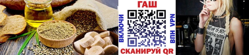 Печенье с ТГК конопля  кракен рабочий сайт  Троицк 