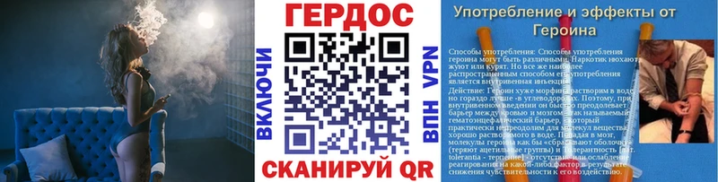 хочу наркоту  Троицк  Героин афганец 