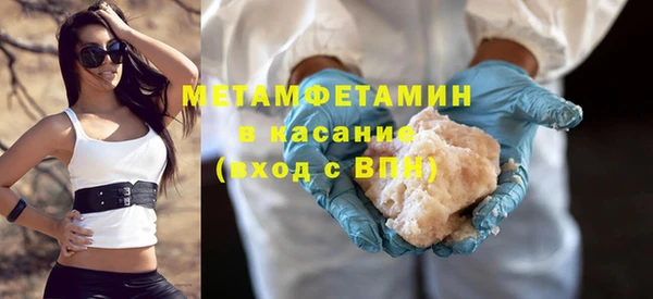 марихуана Богородицк