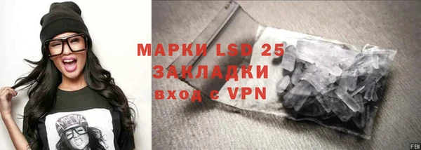 ALPHA PVP Бугульма