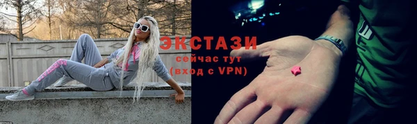 спиды Богородск