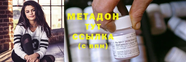 метадон Бородино