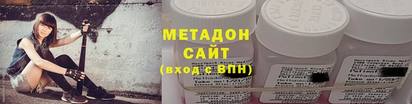 ALPHA PVP Бугульма
