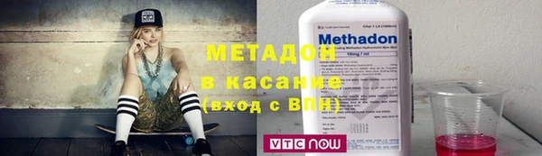 метадон Бородино