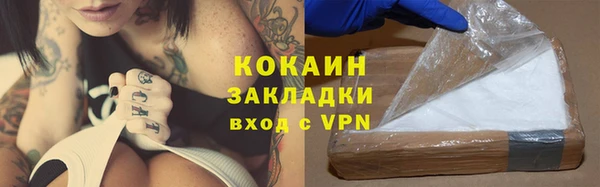 метадон Бородино