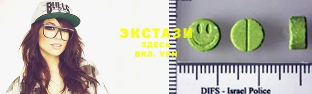 спиды Богородск