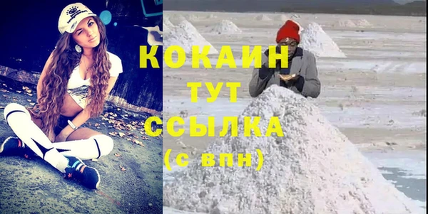 героин Семилуки