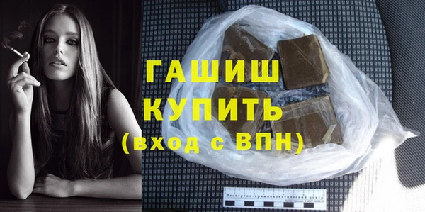 марихуана Богородицк