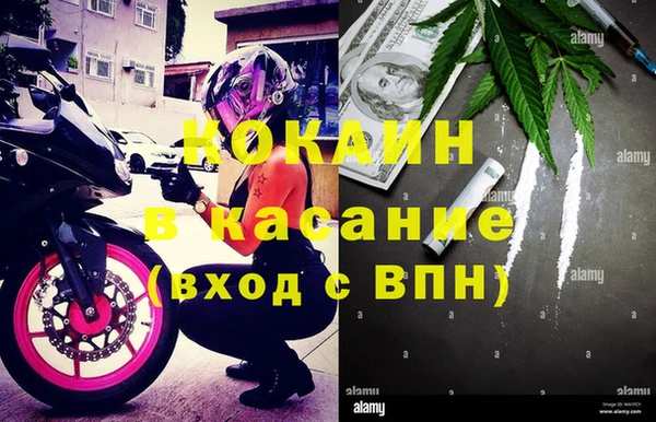 ALPHA PVP Бугульма
