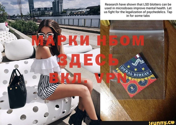 дживик Семёнов