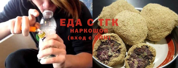 спиды Богородск