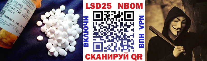 Лсд 25 экстази кислота  цены   Троицк 