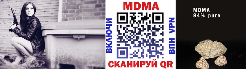 купить   Троицк  гидра ONION  MDMA VHQ 
