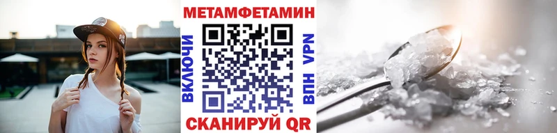 кракен маркетплейс  Троицк  Первитин Methamphetamine 