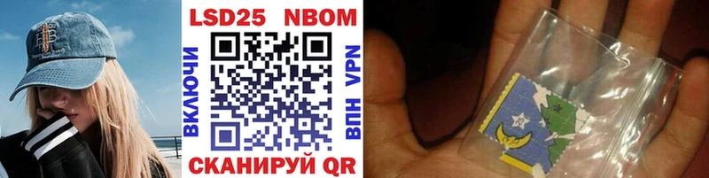наркота мега зеркало Марки NBOMe 1,5мг Троицк
